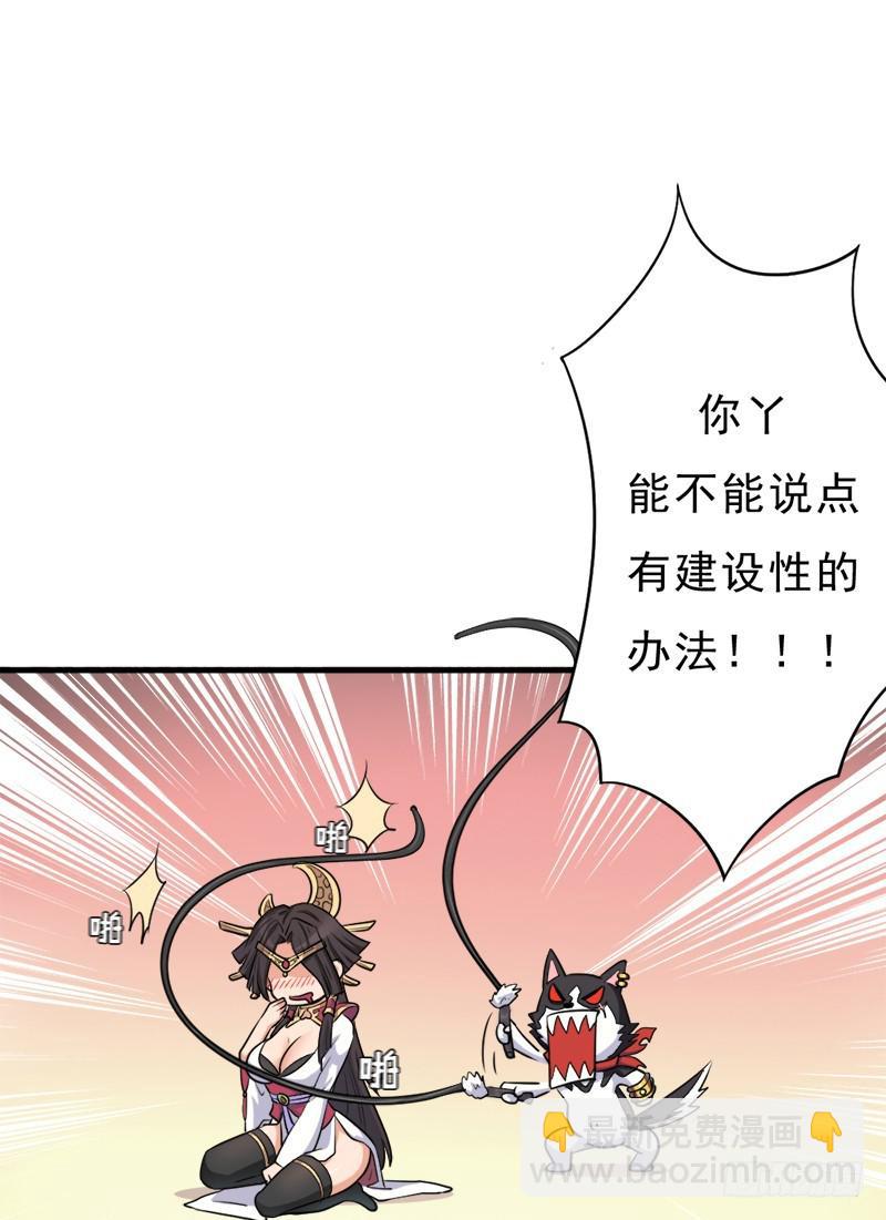 &ldquo;威猛儿钢枪&rdquo;(1/2)-第101话