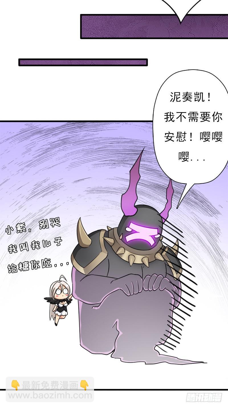 正直的男人(1/2)-第103话