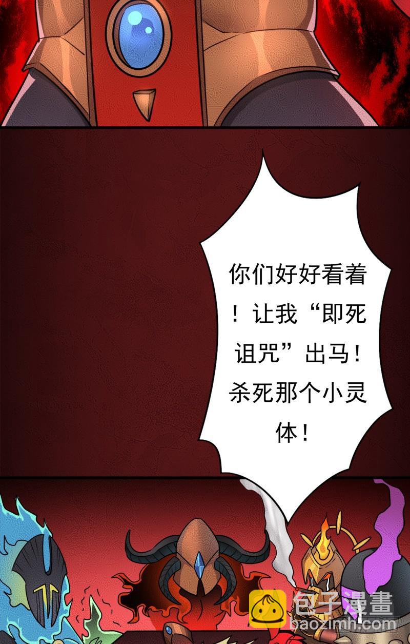 正直的男人(1/2)-第103话