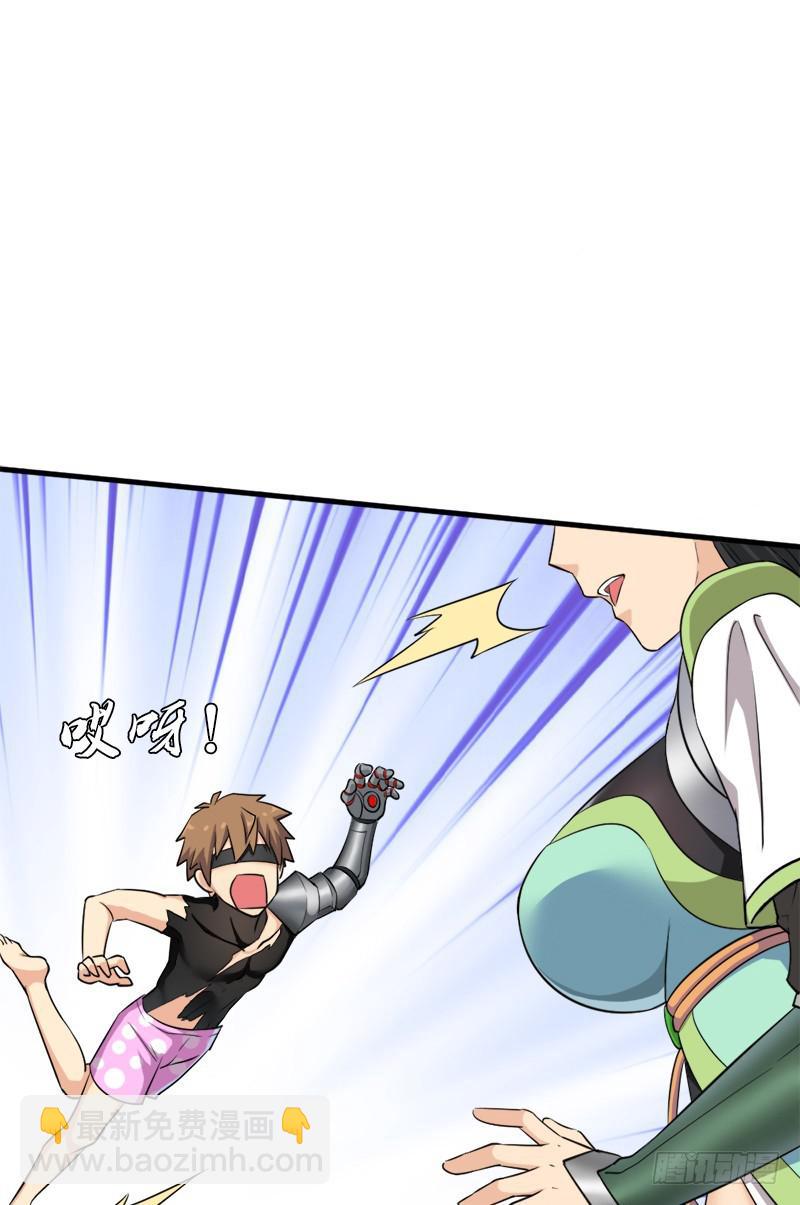 正直的男人(1/2)-第103话