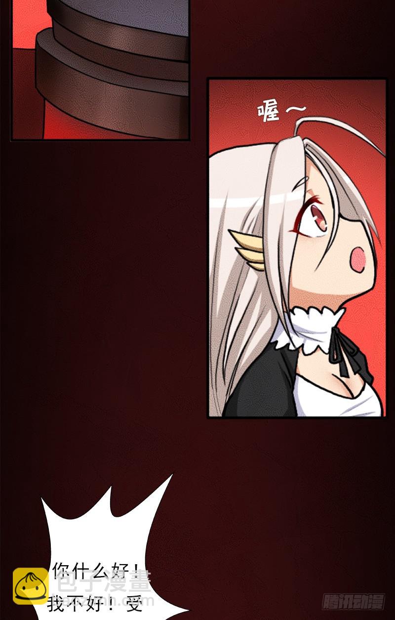 正直的男人(1/2)-第103话