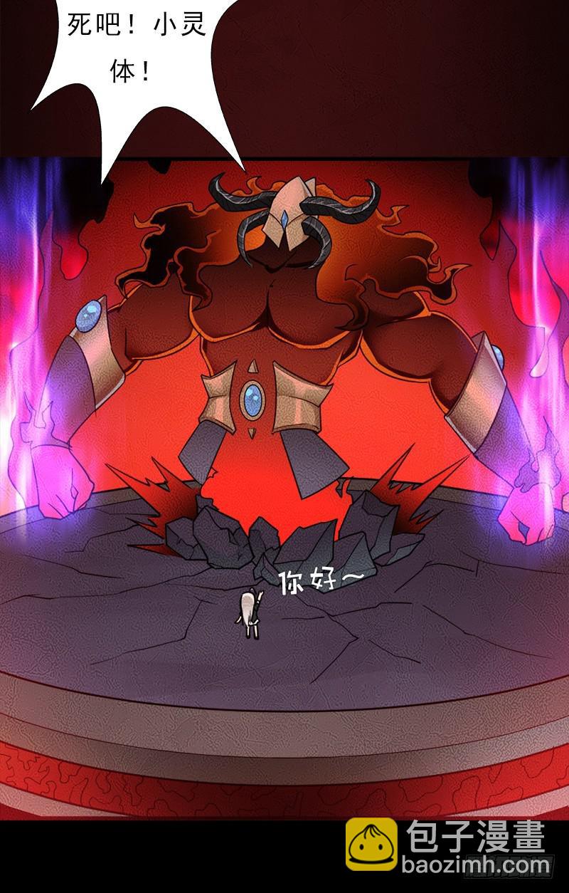 正直的男人(1/2)-第103话