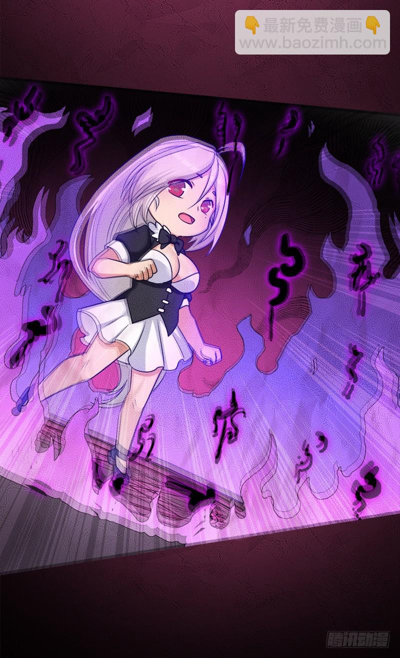 正直的男人(1/2)-第103话