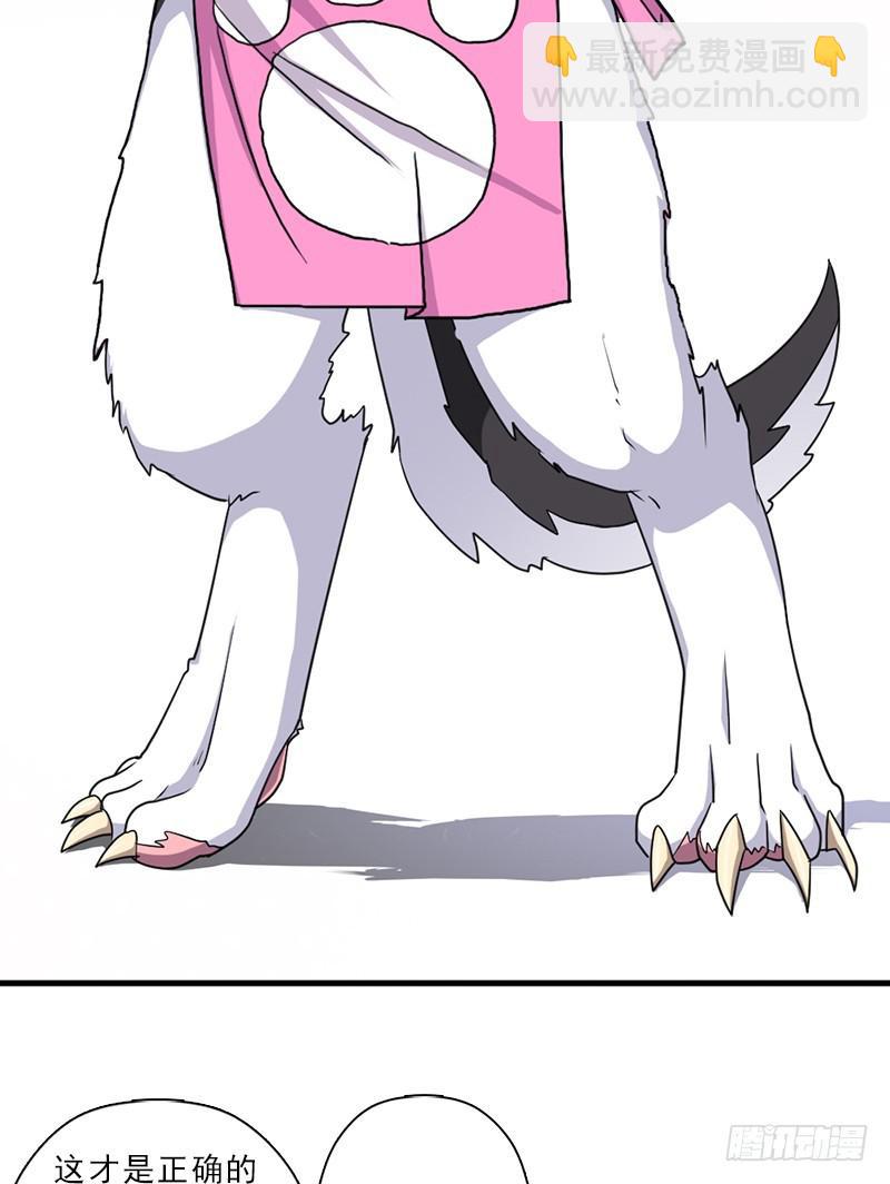 正直的男人(1/2)-第103话