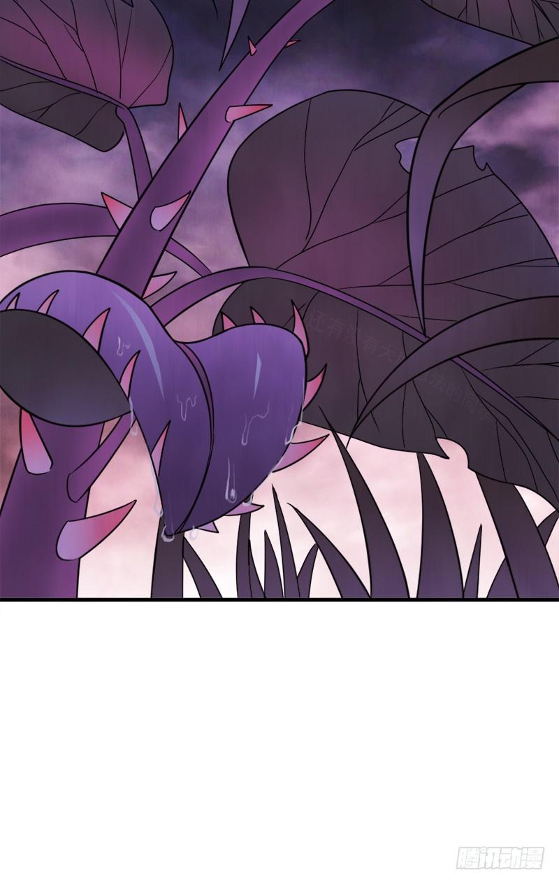 地狱之旅(1/2)-第105话