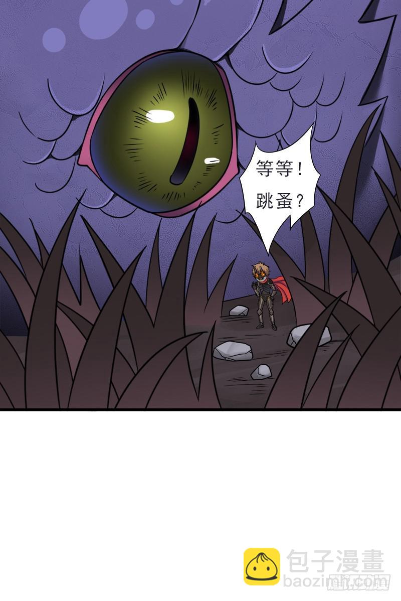 地狱之旅(1/2)-第105话