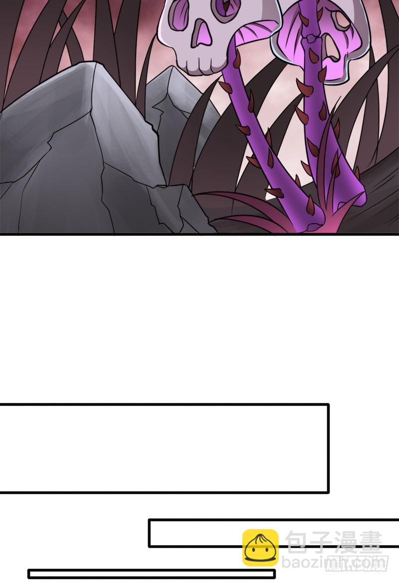 地狱之旅(1/2)-第105话