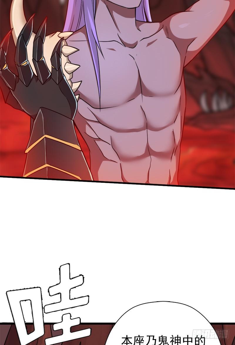 地狱之旅(1/2)-第105话