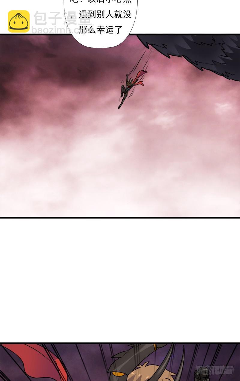 地狱之旅(1/2)-第105话