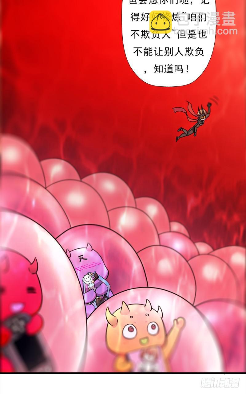 噬神跳蚤的技能(1/2)-第107话