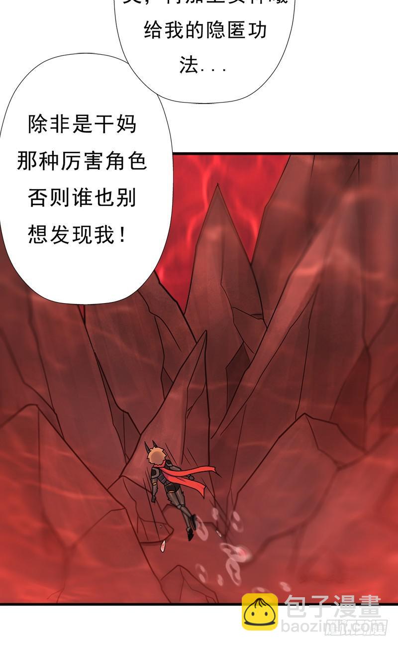 噬神跳蚤的技能(1/2)-第107话