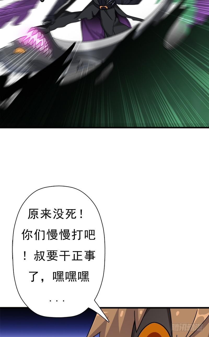 噬神跳蚤的技能(1/2)-第107话