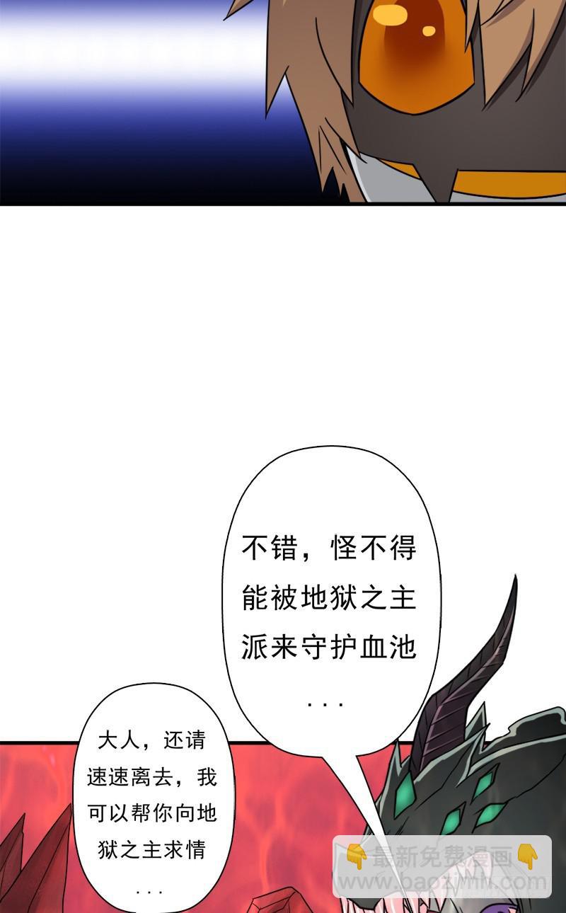 噬神跳蚤的技能(1/2)-第107话