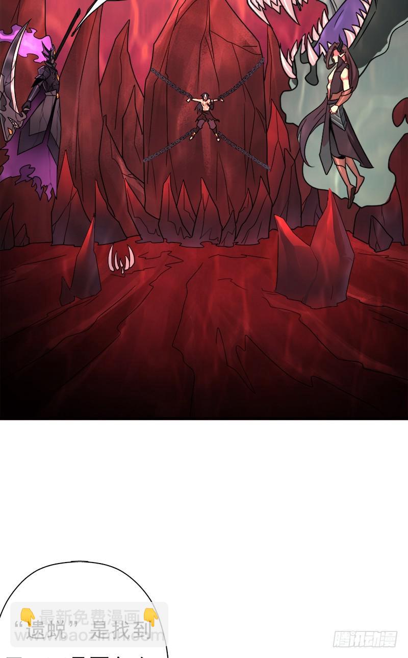 噬神跳蚤的技能(1/2)-第107话