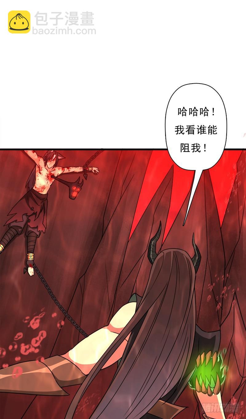 噬神跳蚤的技能(1/2)-第107话