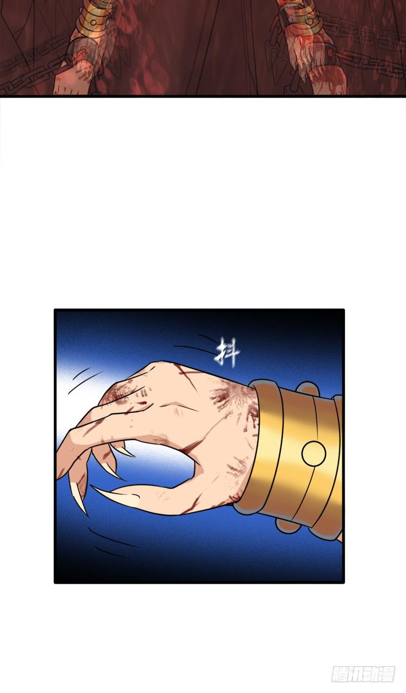 噬神跳蚤的技能(1/2)-第107话