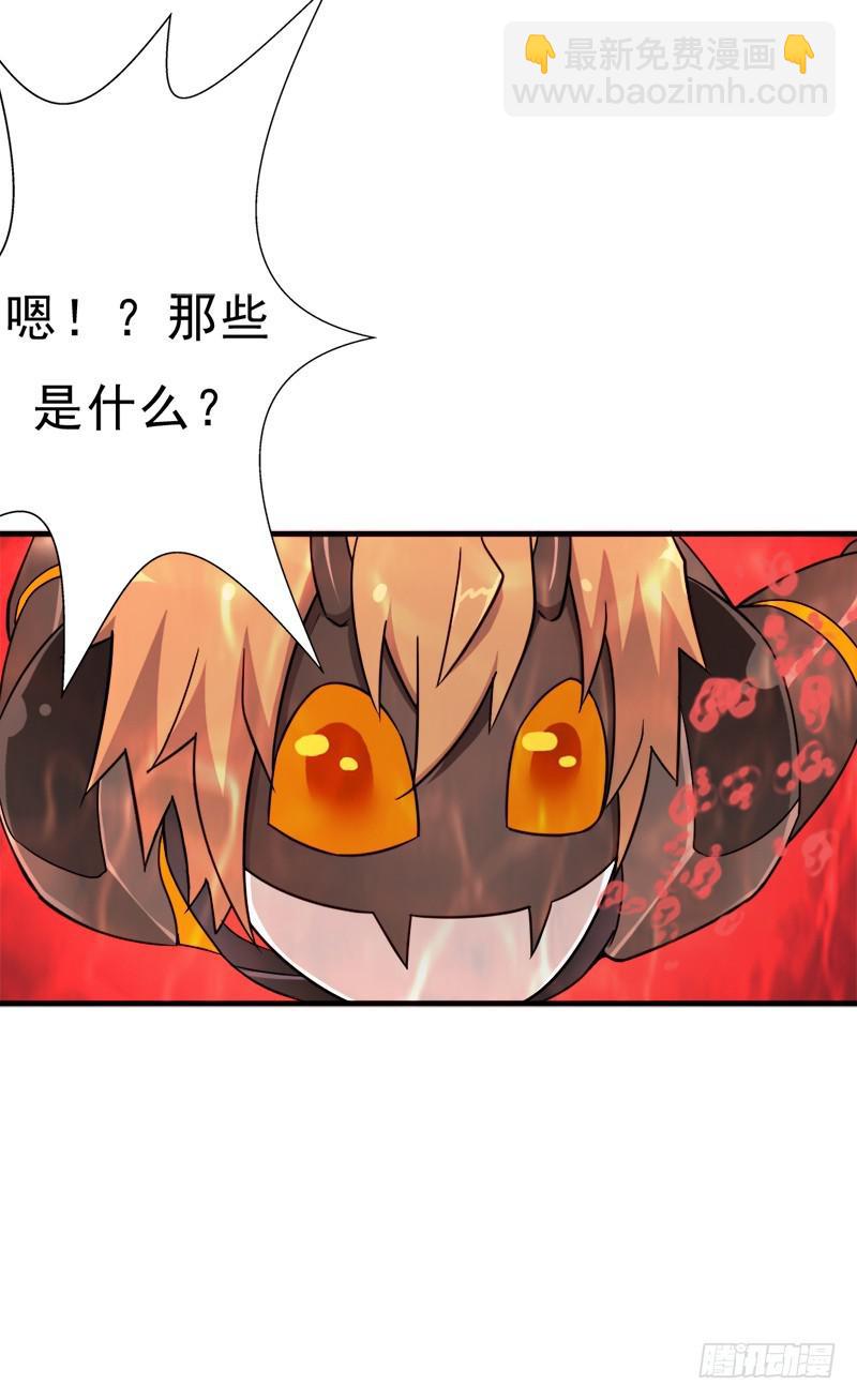 噬神跳蚤的技能(1/2)-第107话