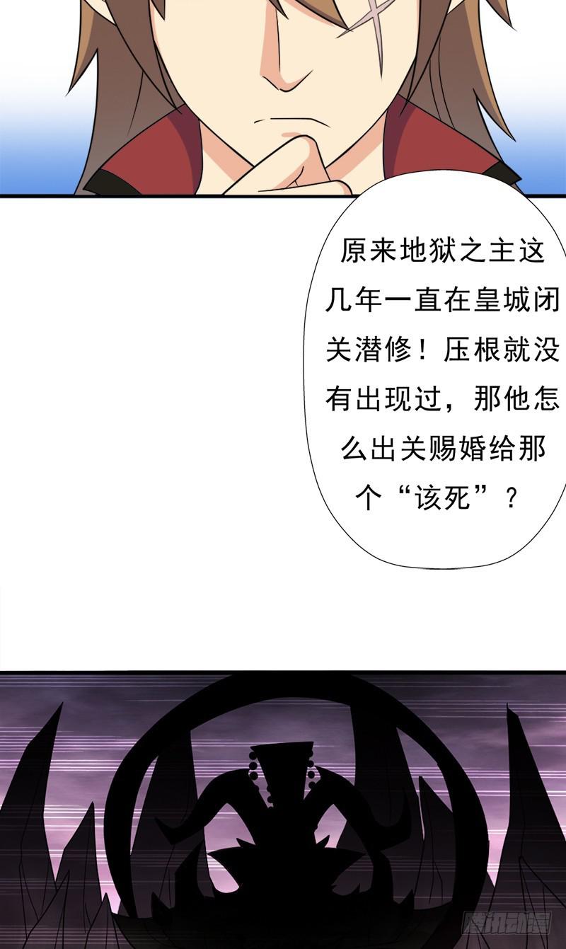 异世界都有恶少？(1/2)-第109话