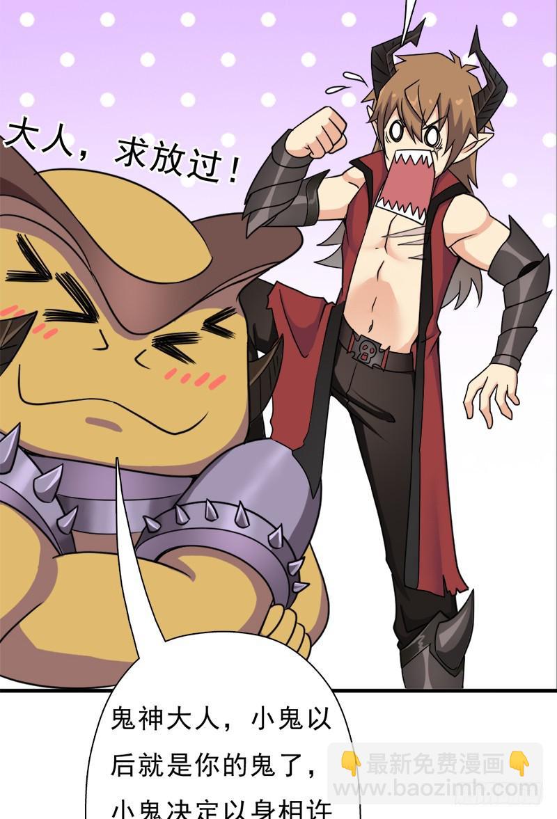 异世界都有恶少？(1/2)-第109话