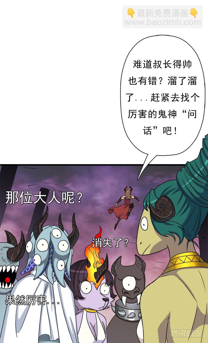 异世界都有恶少？(1/2)-第109话