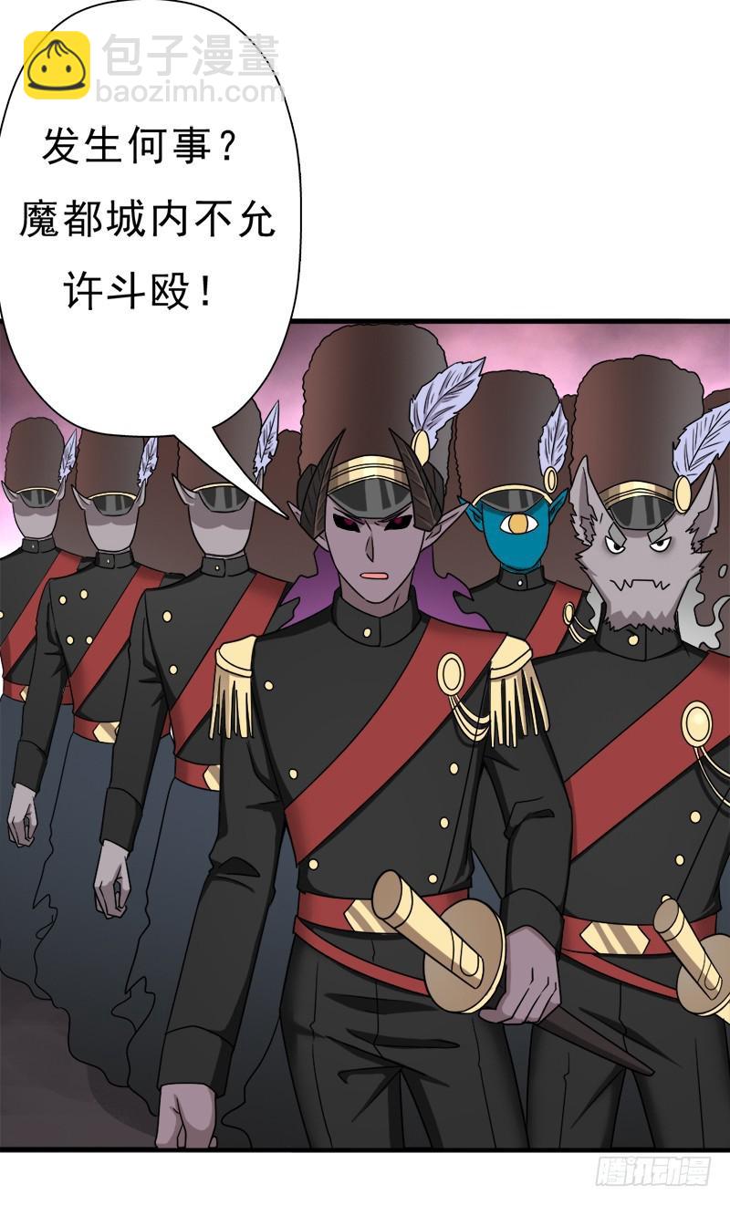 异世界都有恶少？(1/2)-第109话