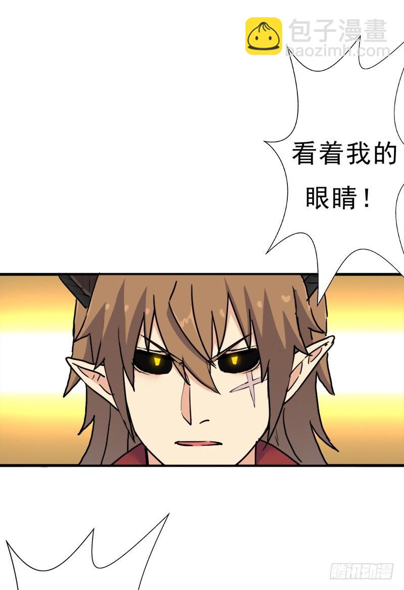 异世界都有恶少？(1/2)-第109话