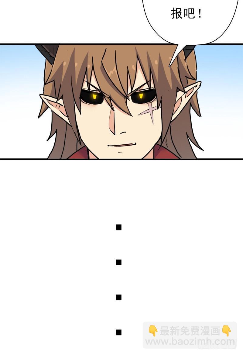 异世界都有恶少？(1/2)-第109话