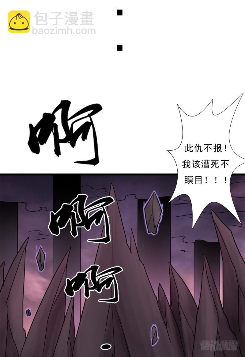 异世界都有恶少？(1/2)-第109话