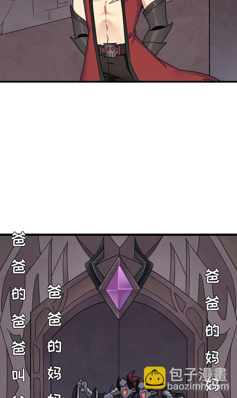 异世界都有恶少？(1/2)-第109话