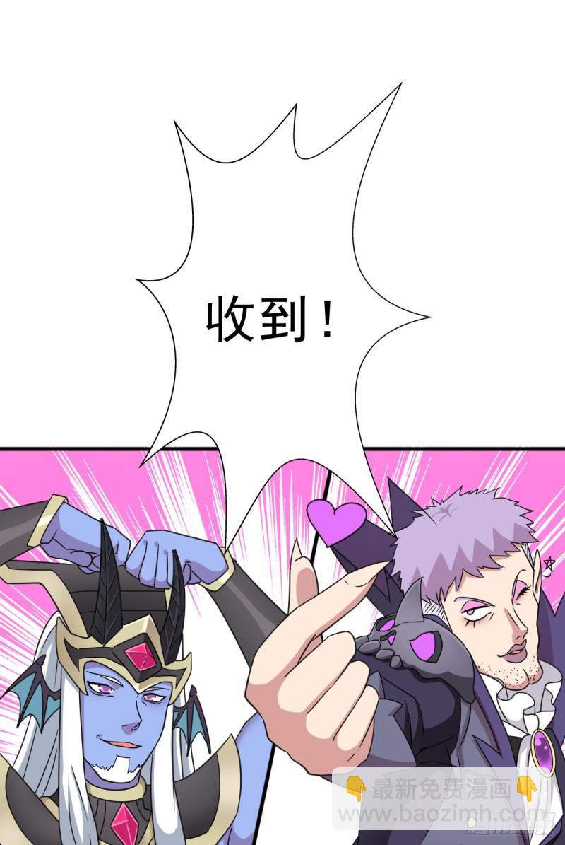 巫妖皇与该隐(1/2)-第115话