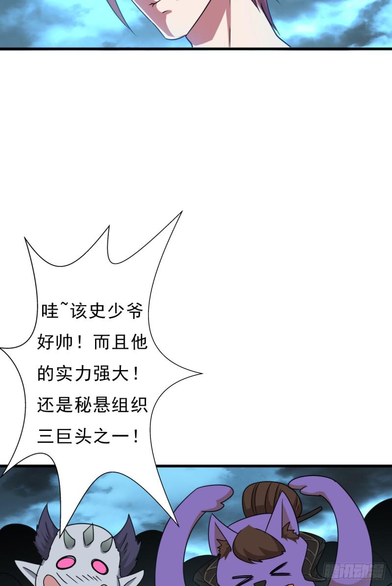 巫妖皇与该隐(1/2)-第115话