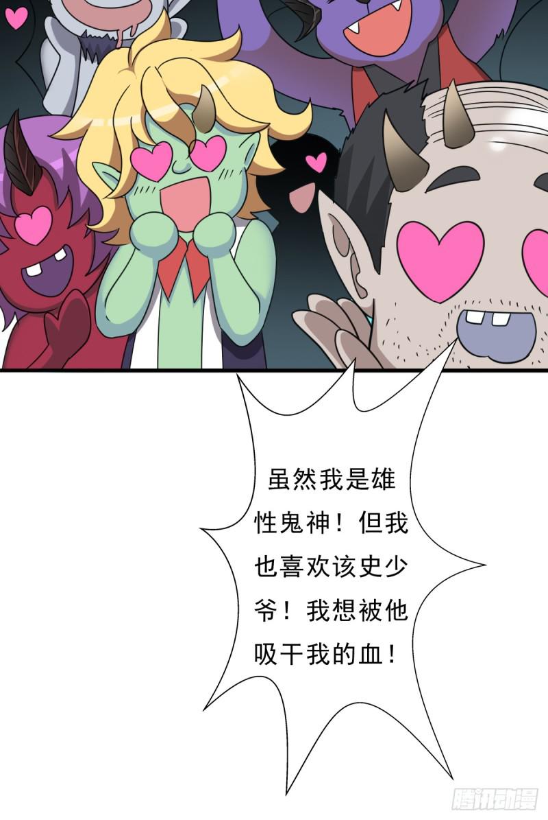 巫妖皇与该隐(1/2)-第115话