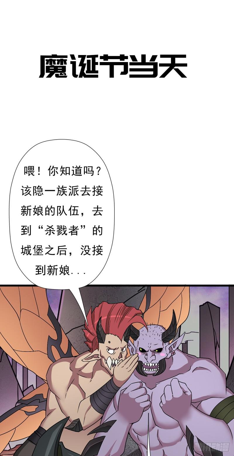 巫妖皇与该隐(1/2)-第115话