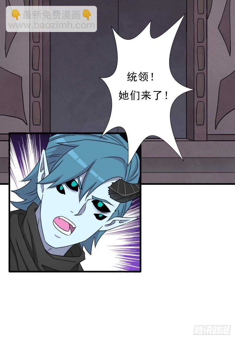 巫妖皇与该隐(1/2)-第115话