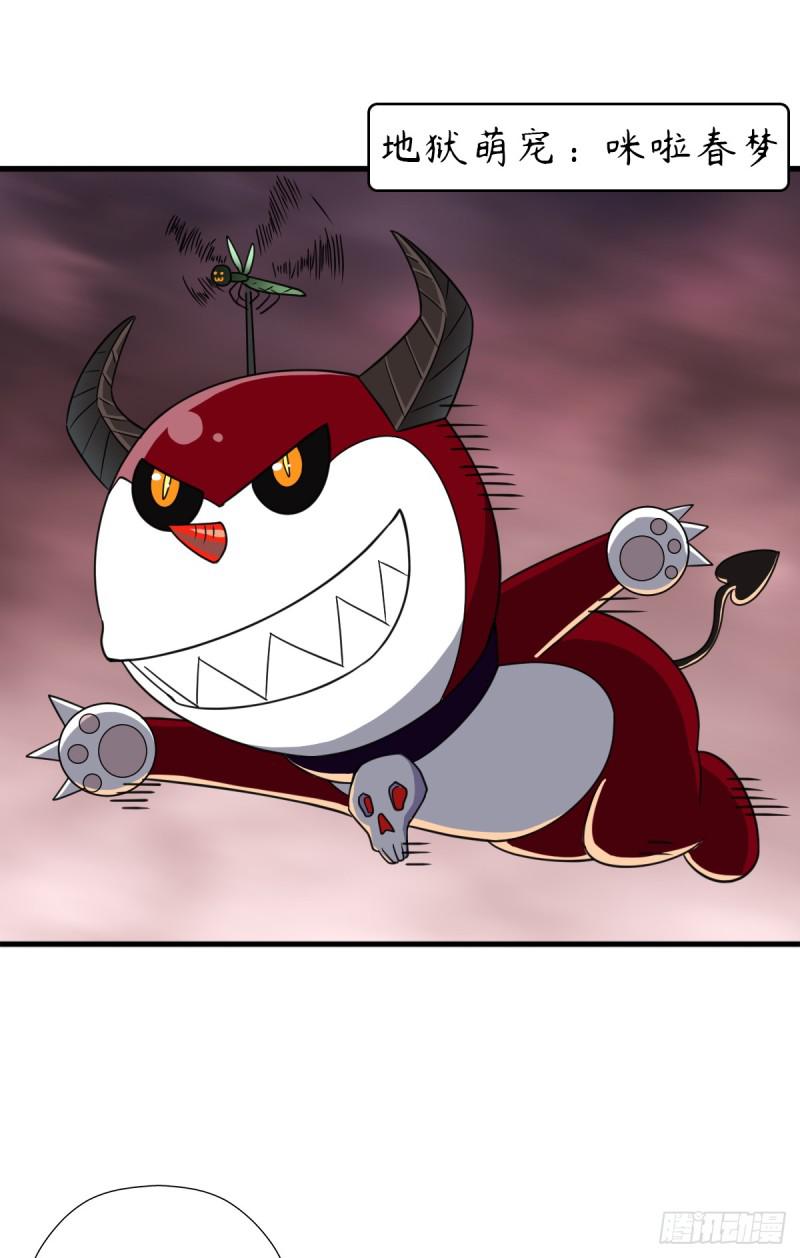 巫妖皇与该隐(1/2)-第115话