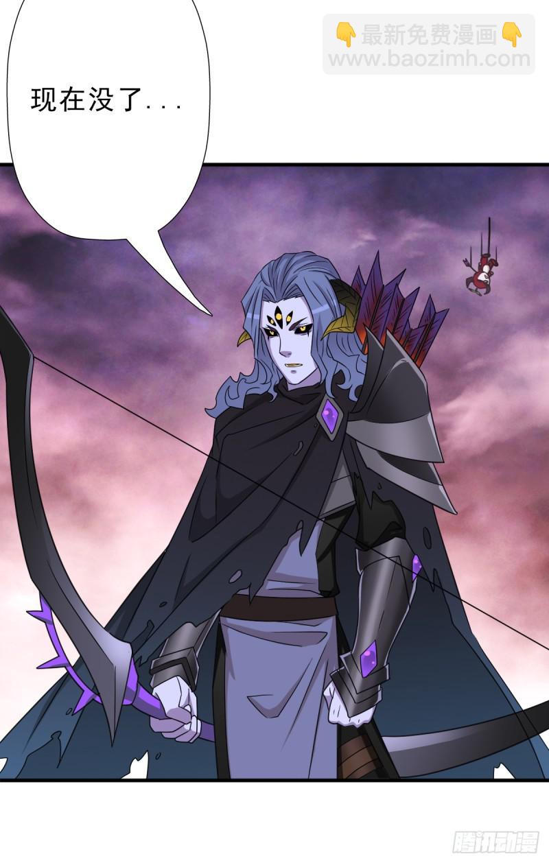 巫妖皇与该隐(1/2)-第115话