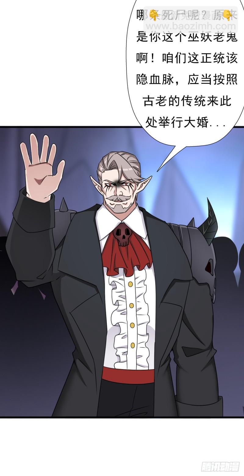 巫妖皇与该隐(1/2)-第115话