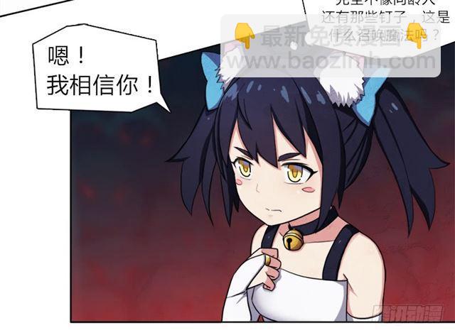 30天！顶住(1/2)-第13话