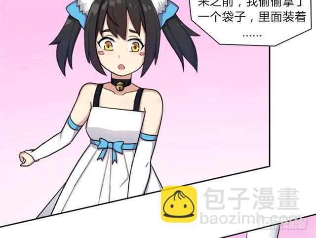 30天！顶住(1/2)-第13话