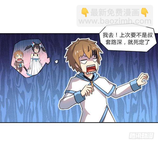 30天！顶住(1/2)-第13话