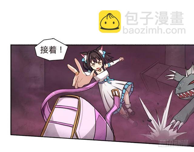 30天！顶住(1/2)-第13话