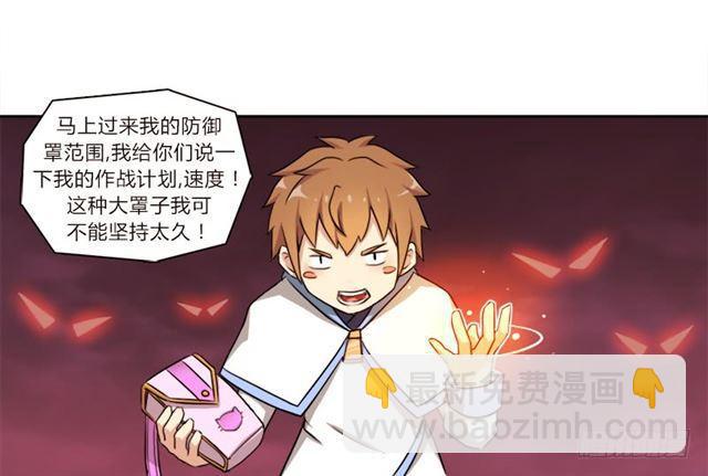 30天！顶住(1/2)-第13话