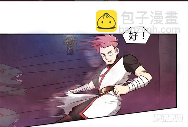 30天！顶住(1/2)-第13话