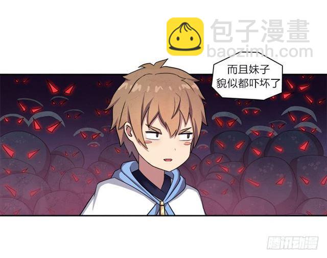 30天！顶住(1/2)-第13话