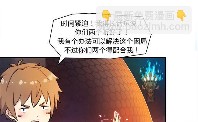 30天！顶住(1/2)-第13话