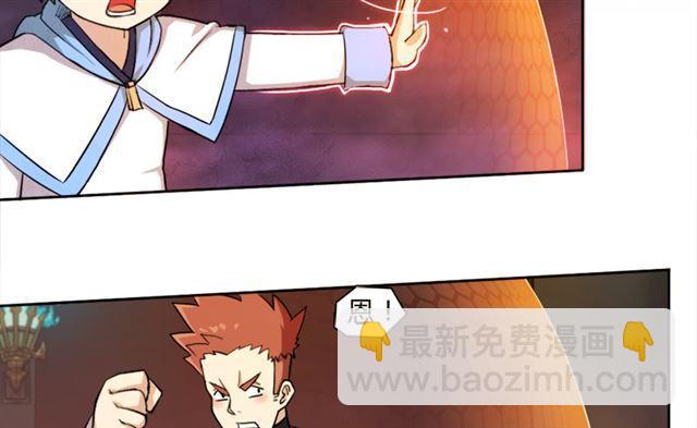 30天！顶住(1/2)-第13话