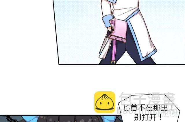 30天！顶住(1/2)-第13话