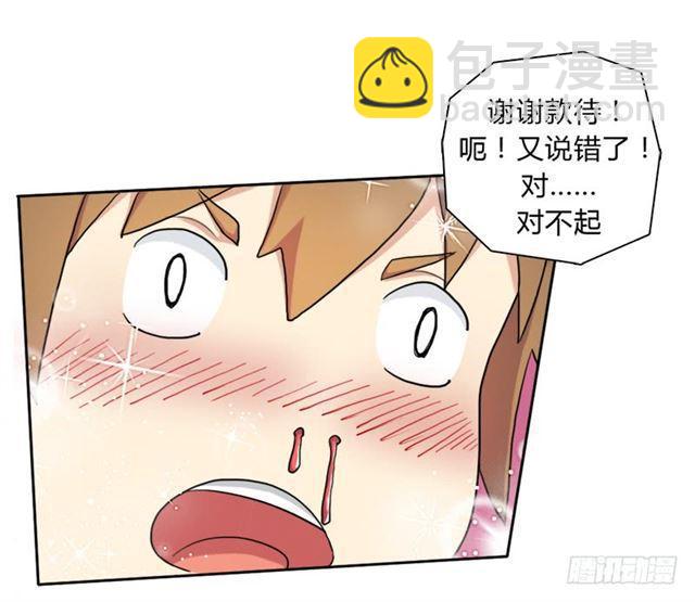 30天！顶住(1/2)-第13话