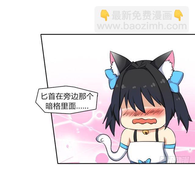 30天！顶住(1/2)-第13话