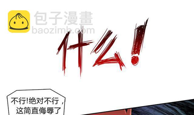 30天！顶住(1/2)-第13话